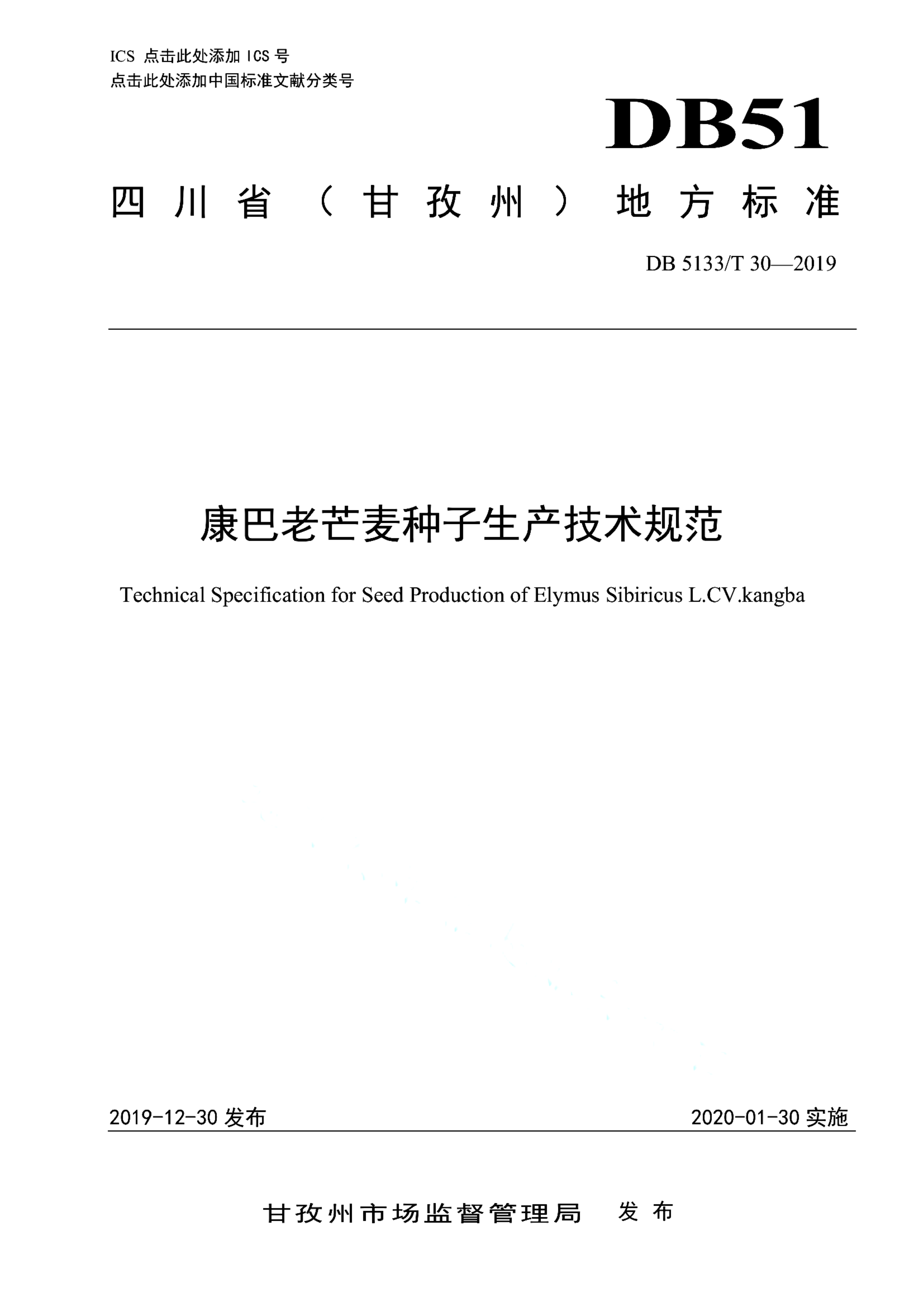 资源详情图